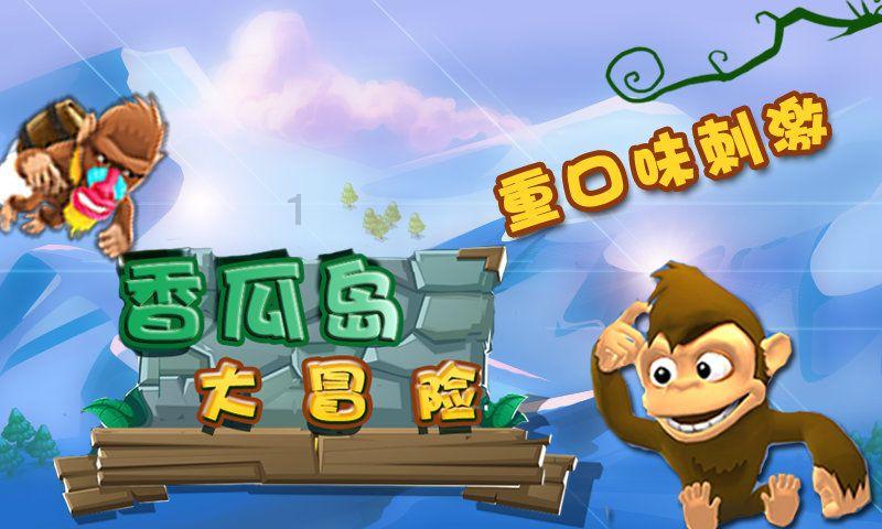 小兔子大冒险